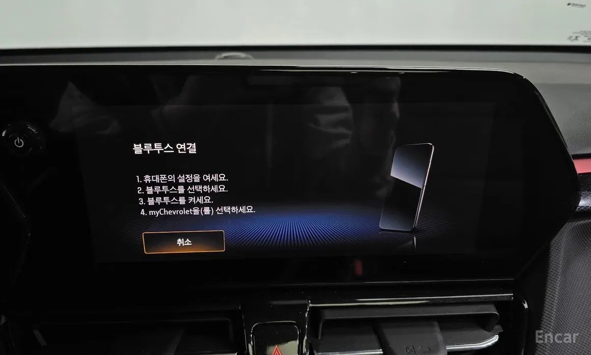 Фото 17 - Chevrolet Trailblazer