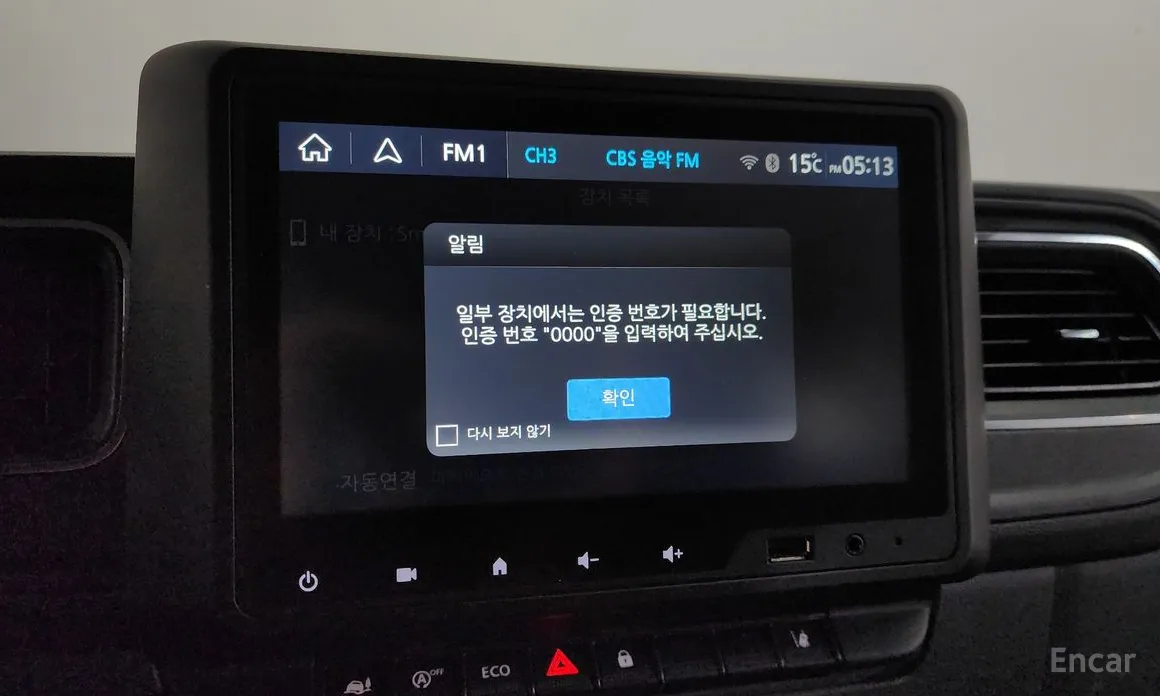 Фото 17 - Renault Master