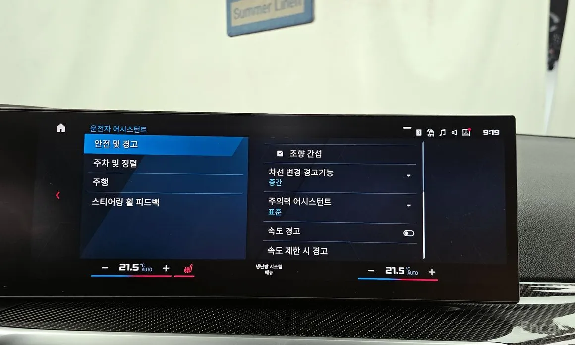 Фото 16 - BMW M2