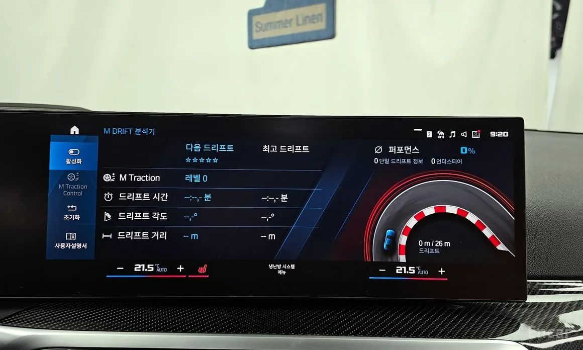 Фото 17 - BMW M2