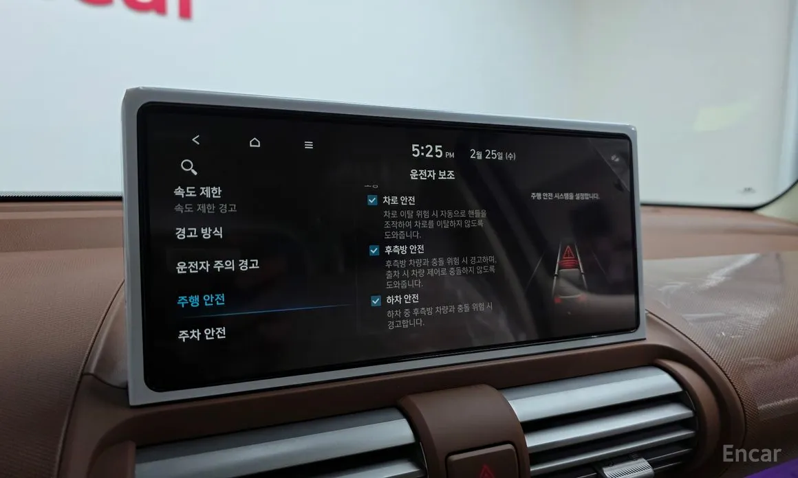 Фото 16 - Hyundai Casper