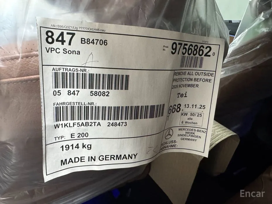 Фото 17 - Mercedes-Benz E-Class