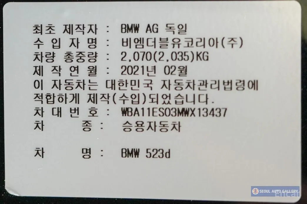 Фото 10 - BMW 5 Series