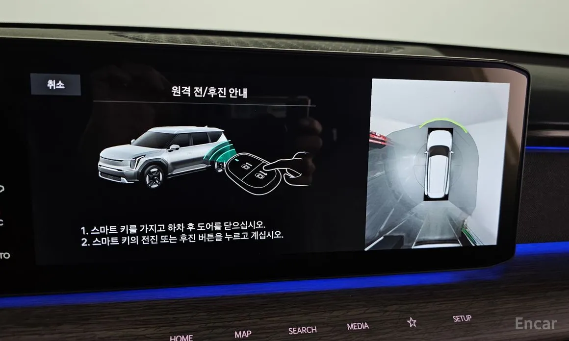 Фото 14 - Kia EV9