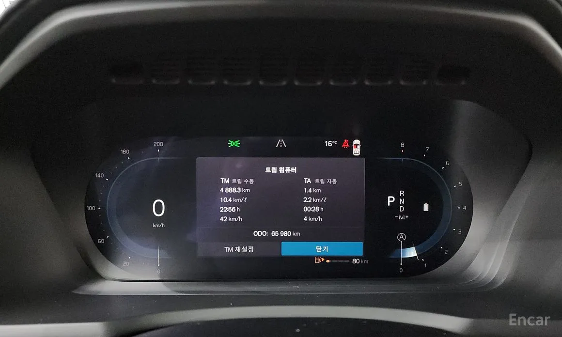 Фото 8 - Volvo XC90