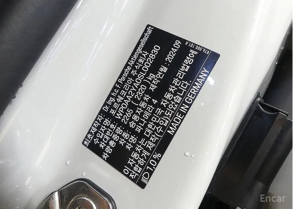 Фото 20 - Porsche Panamera