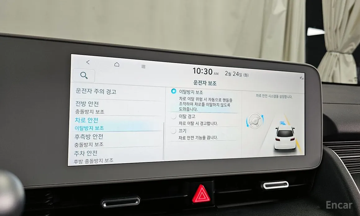 Фото 16 - Hyundai Ioniq 5