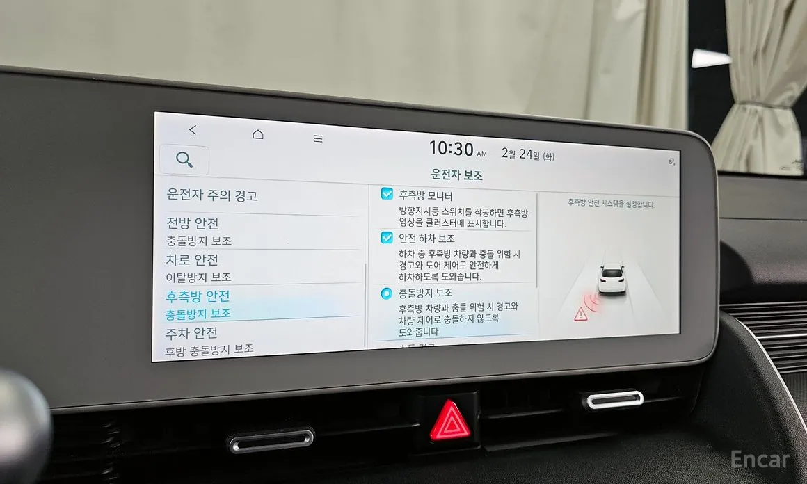 Фото 17 - Hyundai Ioniq 5