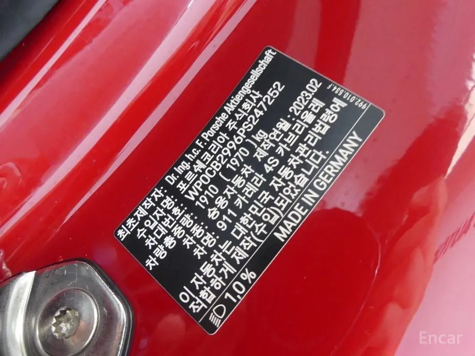 Фото 20 - Porsche 911