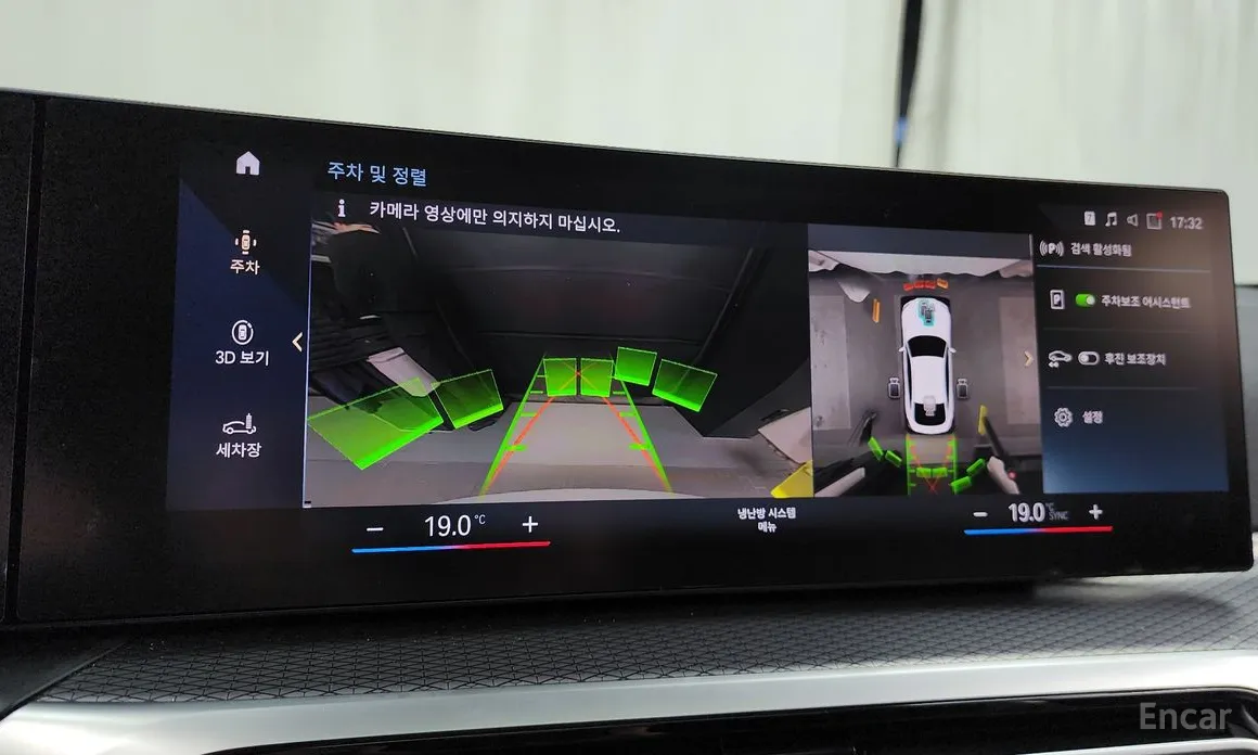 Фото 15 - BMW i4