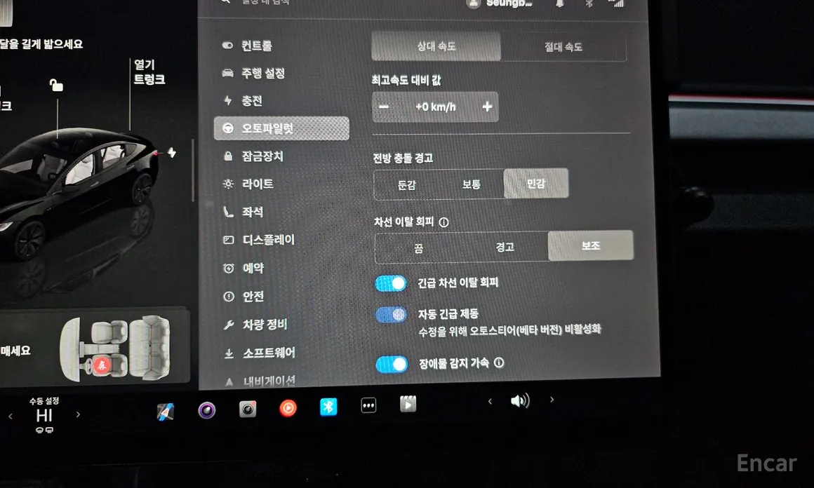Фото 16 - Tesla Model 3