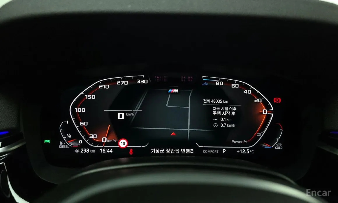 BMW Gran Turismo 2017 620d M Sport