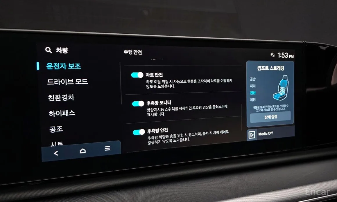 Фото 17 - Hyundai Grandeur