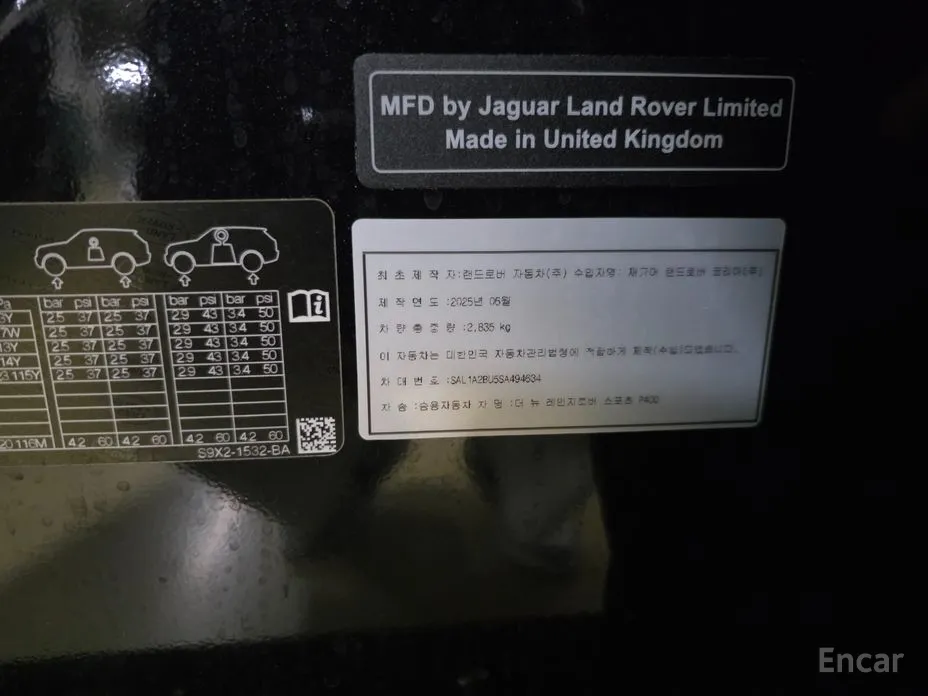 Фото 11 - Land Rover Range Rover Sport