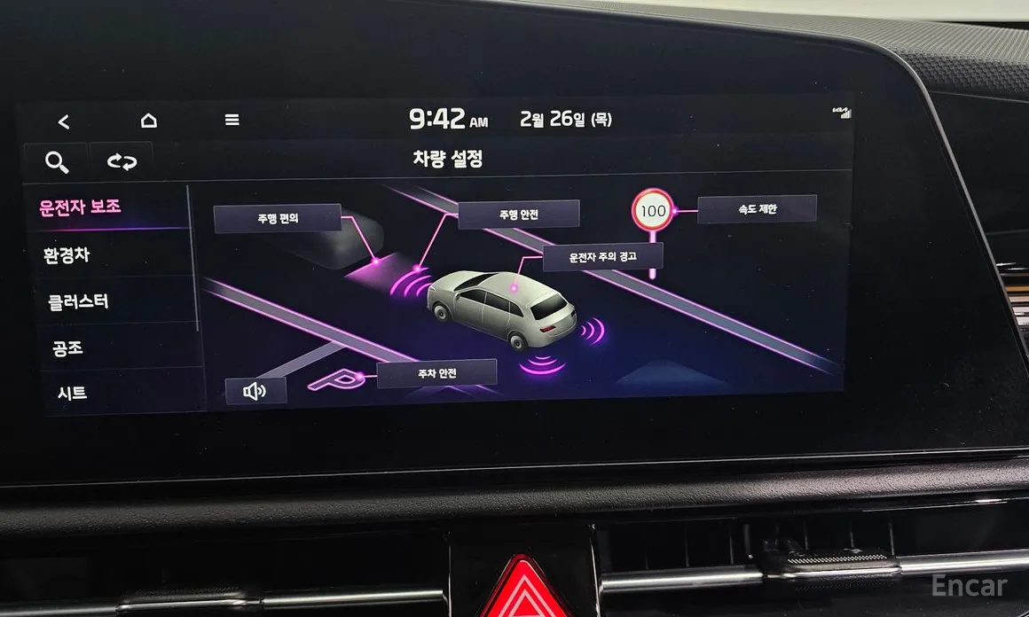 Фото 15 - Kia Niro