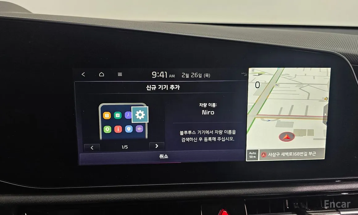 Фото 17 - Kia Niro