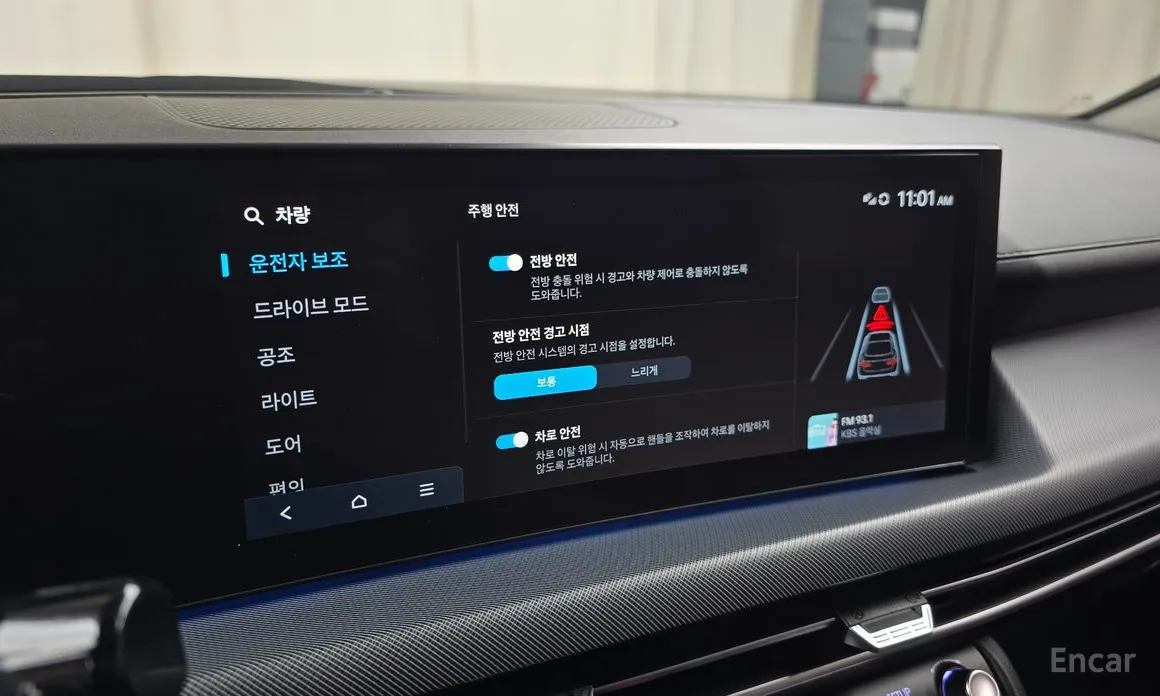 Hyundai Sonata 2023 2.0 LPG(Rent)