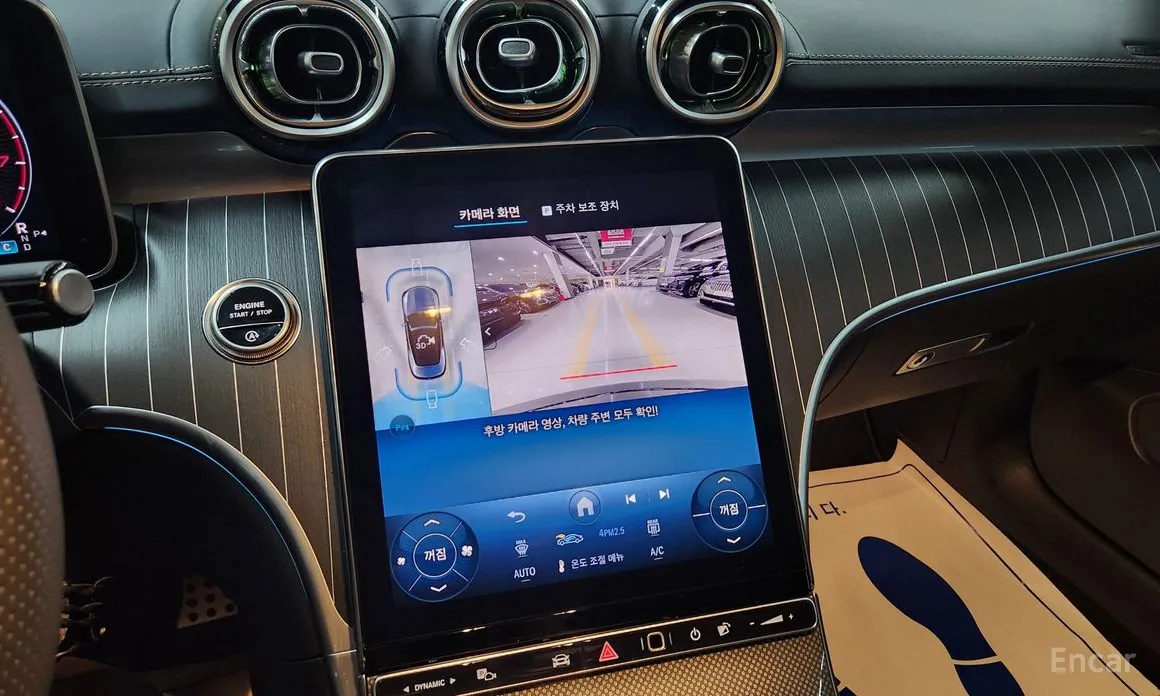 Фото 8 - Mercedes-Benz CLE-Class