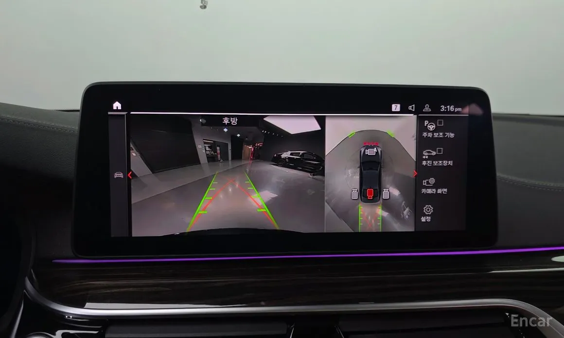 Фото 16 - BMW 5 Series