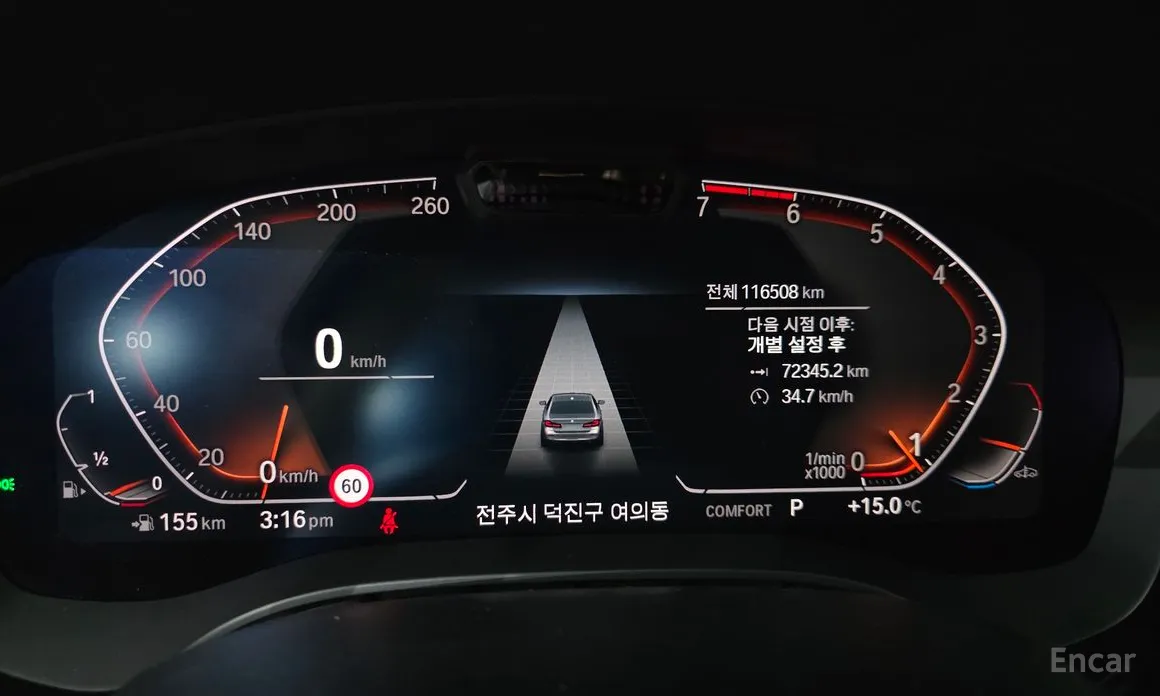 Фото 8 - BMW 5 Series