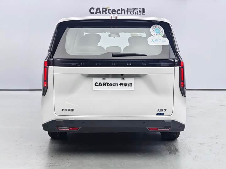 Фото 5 - Maxus Mifa 7