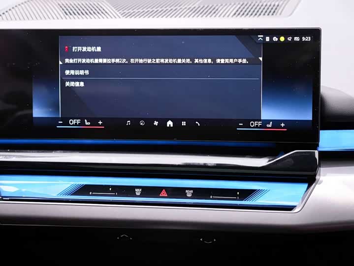 Фото 4 - BMW 5 Series