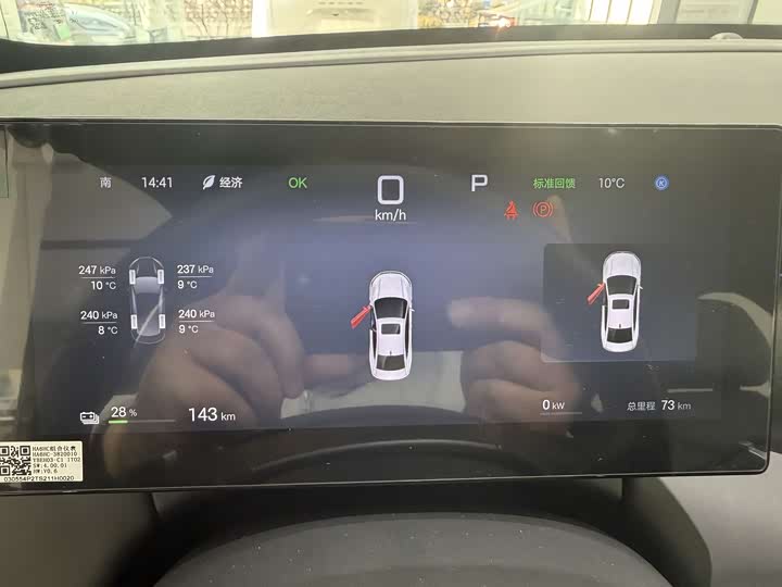 Фото 5 - BYD Qin Plus