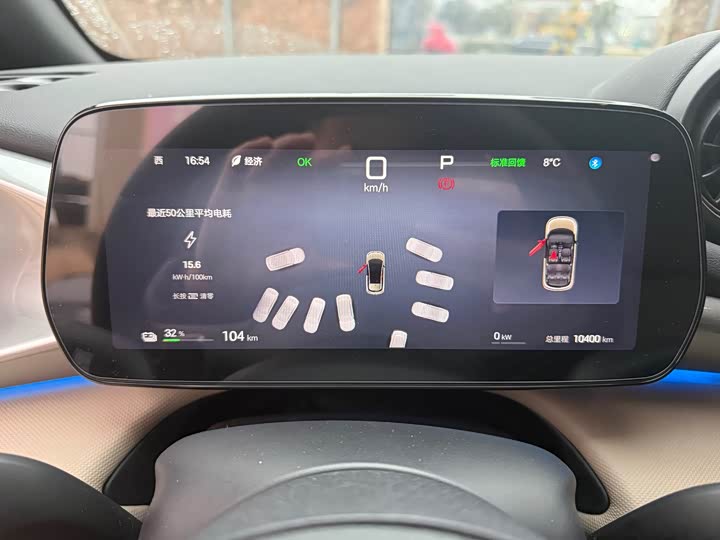 Photo 4 - BYD Dolphin