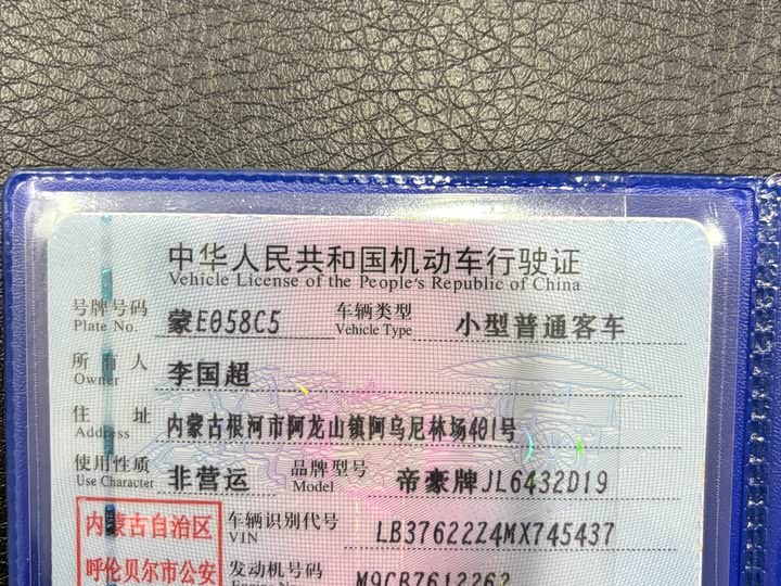 Фото 9 - Geely Coolray