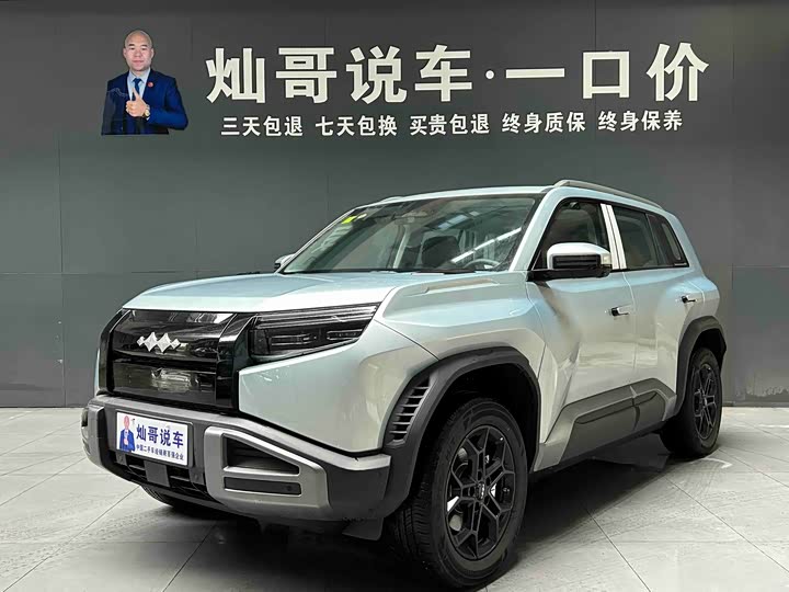 Фото 1 - BYD FangChengBao Titanium 3 (Tai 3)