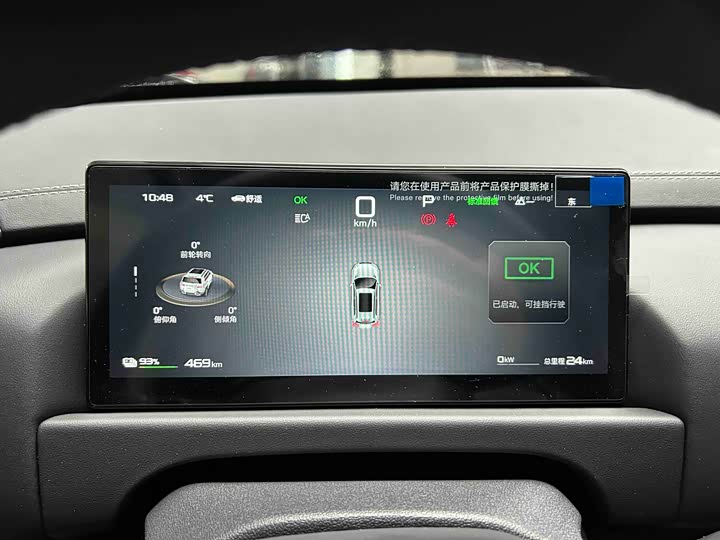 Фото 9 - BYD FangChengBao Titanium 3 (Tai 3)