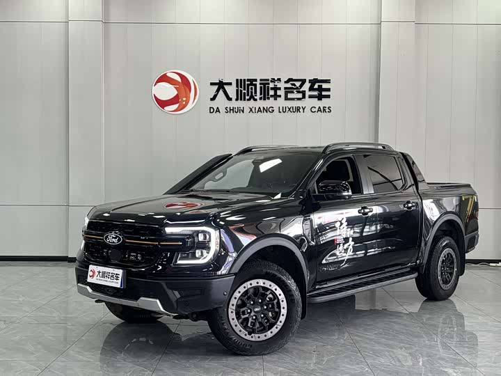 Photo 1 - Ford Ranger