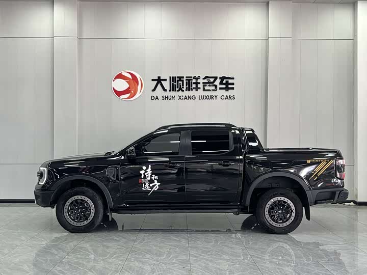 Photo 3 - Ford Ranger