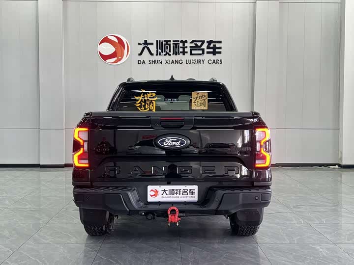 Photo 4 - Ford Ranger