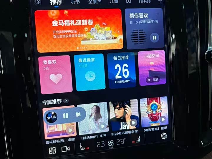 Фото 8 - Volvo XC60