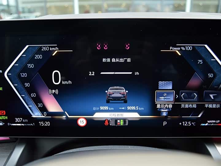 Фото 8 - BMW 5 Series