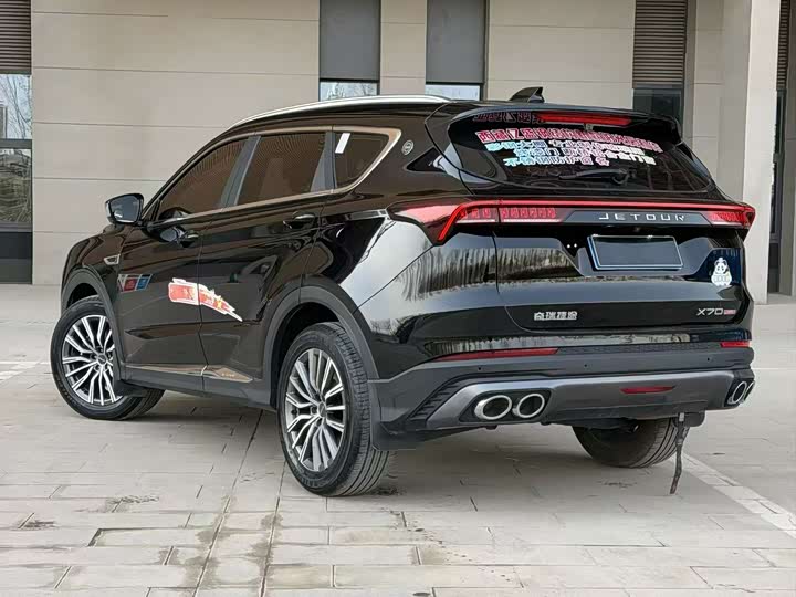 Photo 4 - Jetour X70 Plus