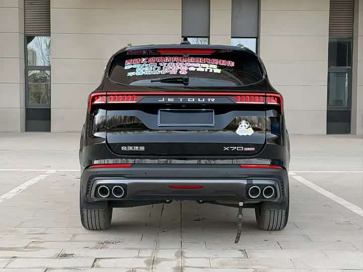 Photo 5 - Jetour X70 Plus