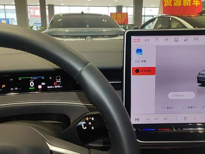 Фото 3 - Volkswagen ID.7 Vizzion