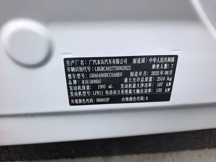 Фото 3 - Honda Odyssey