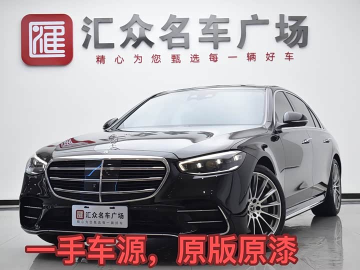 Фото 1 - Mercedes-Benz S-Class