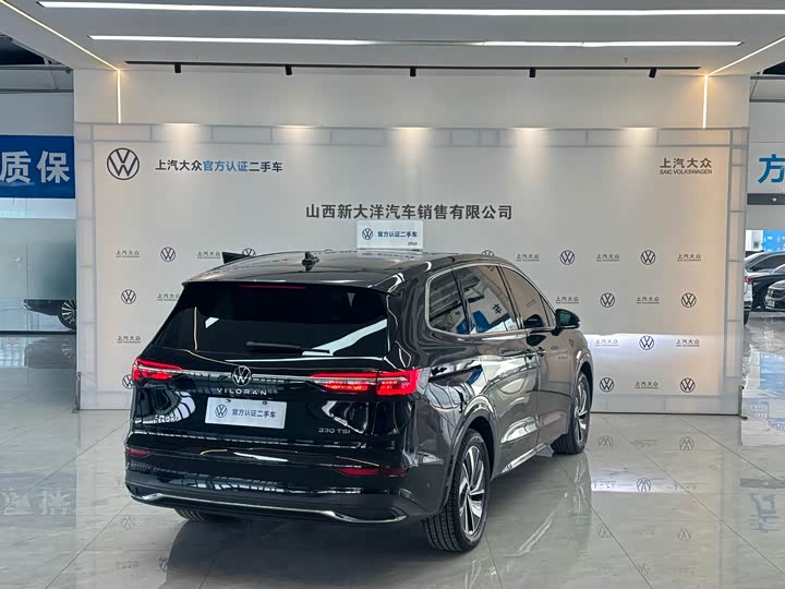 Фото 2 - Volkswagen Viloran