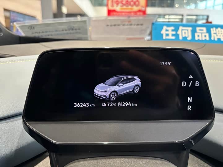 Photo 9 - Volkswagen ID.4 X