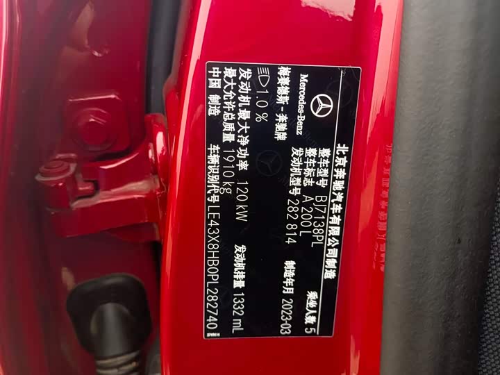 Фото 7 - Mercedes-Benz A-Class