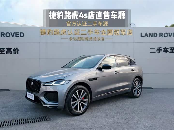 Фото 1 - Jaguar F-Pace