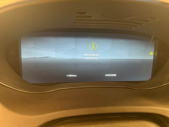 Фото 6 - Jaguar E-Pace