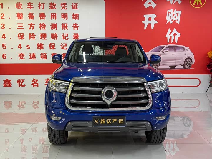 Фото 2 - Great Wall Pao