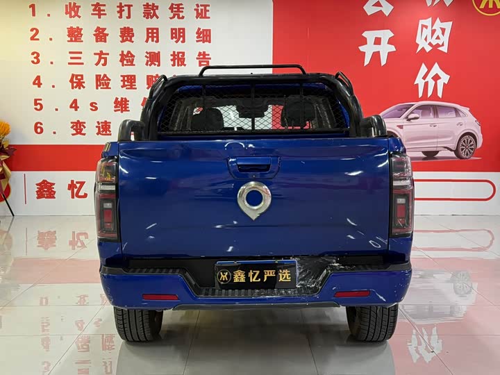 Фото 5 - Great Wall Pao