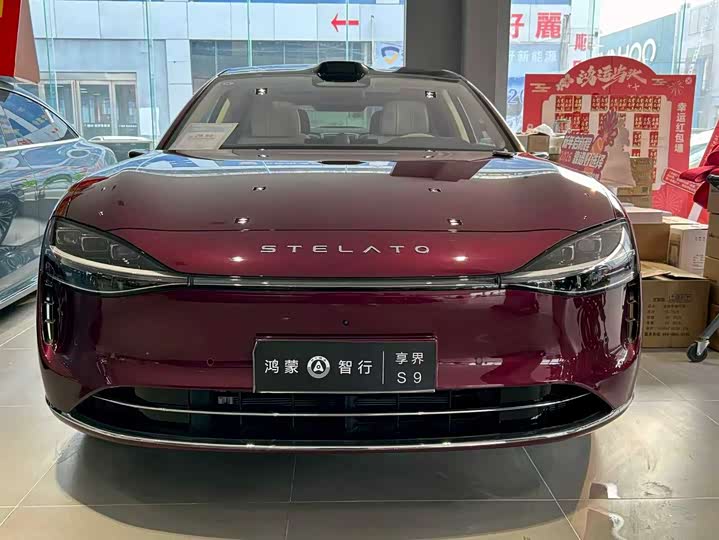 Фото 2 - Stelato S9