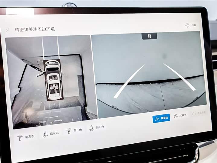 Фото 2 - Volvo EM90